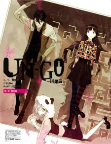 UN-GO Inga-ron cover