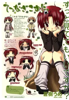 Tetsunagi Kooni cover