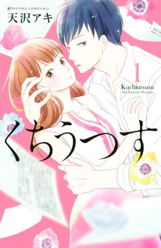 To Write Your Words cover