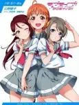 Love Live! Sunshine!! School Idol Diary cover