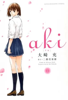 aki cover
