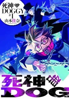 Shinigami Doggy cover