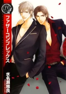Father Complex cover