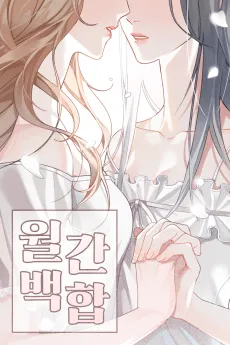Blooming Out cover