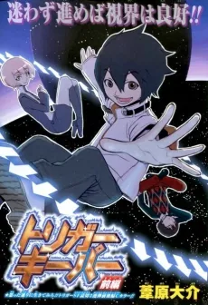 Trigger Keeper cover