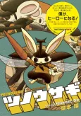 Tsunousagi cover