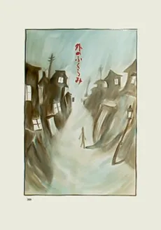The Swelling Outside cover