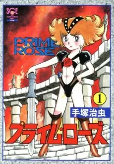 Prime Rose cover