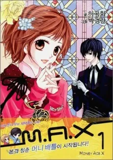 M.A.X. cover