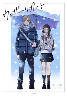 Weather Report cover
