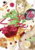 Kuneru Marta cover