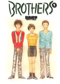 BROTHERS cover