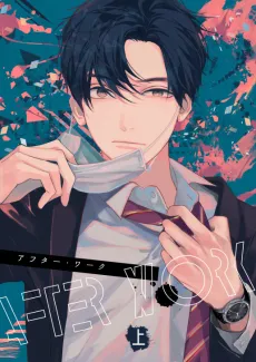 After Work cover
