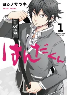 Handa-kun cover