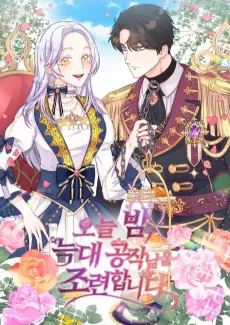 Nightly Taming of the Werewolf Duke cover