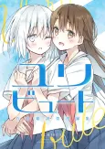Yuribute Yuri Hime Yomiki Sairokushu cover