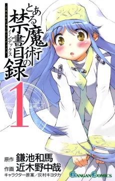 A Certain Magical Index cover