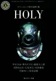 HOLY cover