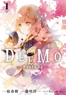 DEEMO: Prelude cover