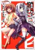Kore wa Zombie desu ka?: Hai, Anata no Yome desu cover