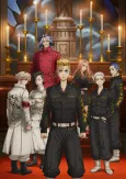 Tokyo Revengers Season 2 cover