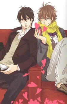 Koko kara Dousuru? cover