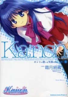 Kanon: Honto no Omoi wa Egao no Mukougawa ni cover