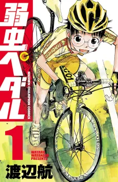 Yowamushi Pedal cover