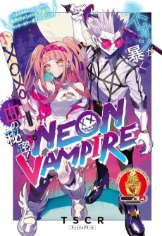 NEON VAMPIRE cover