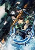 Demon Slayer -Kimetsu no Yaiba- The Movie: Mugen Train cover