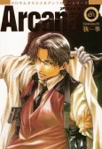 Zero Sum Original Anthologies: Arcana cover