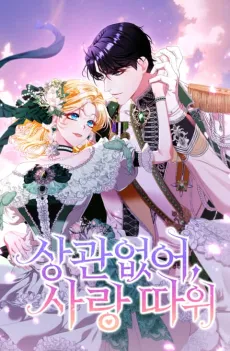 Love Doesn't Matter cover