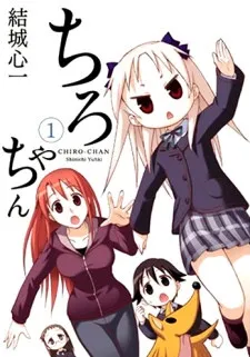Chiro-chan cover