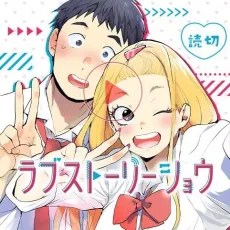 Love Story Show cover