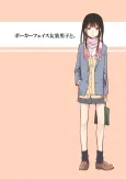Poker Face Josou Danshi to. cover