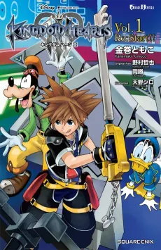 Kingdom Hearts III cover
