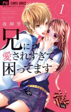 Ani ni Aisaresugite Komattemasu cover