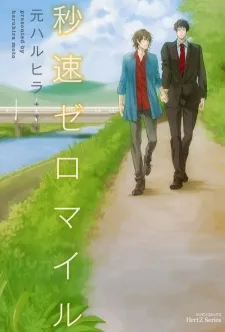 Byousoku Zero Mile cover