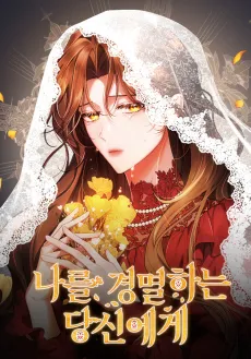 Dearest Fiancé, I Know You Despise Me cover