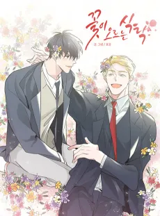 Kkochi Oreuneun Siktak cover