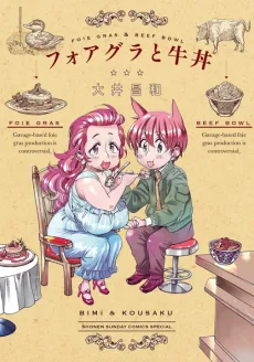 Foie Gras to Gyudon cover