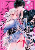 Assassin & Cinderella cover