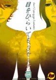 Me wo Tojite 3-byou dj - Me wo Hiraitemo, 3 Senchi. cover