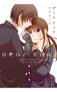 Dear Tear cover