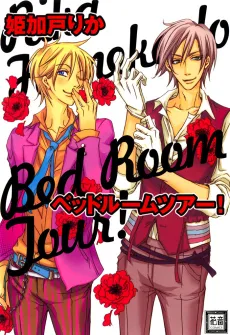 Bed Room Tour! cover