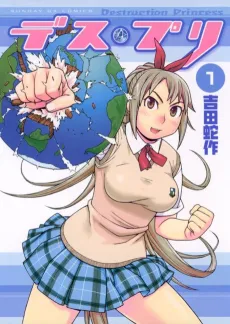 Des-Pri cover