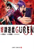 Dorei Yuugi Guren cover