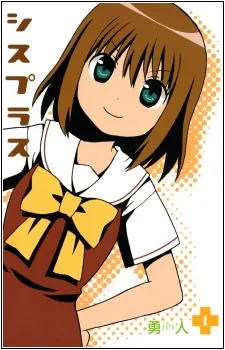 Sis Plus cover