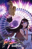 The Daily Life of the Immortal King cover