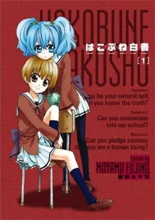 Animal Academy cover